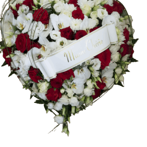 Cœur plein 40 cm - rouge et blanc
